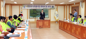 수성구, 안전모니터봉사단 위촉