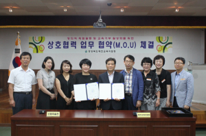 예천교육청, 교육기부 업무협약 체결
