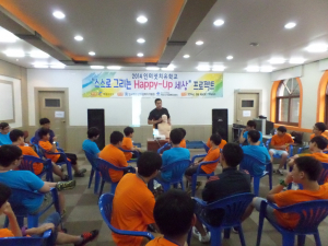 구미소방서, 소방안전 교육 실시