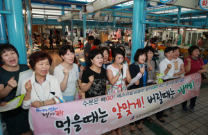포항 여성 음식물쓰레기 줄이기 팔 걷어