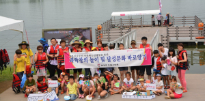 더운 여름! 나룻배 체험 방학나기