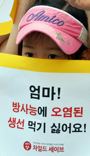 경주방폐장 방사능 나와도 안전하다?