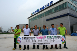 영천시‘경매사’자격시험 전국 최다 합격
