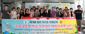 '세계를 품은 지구촌 미인' 출동