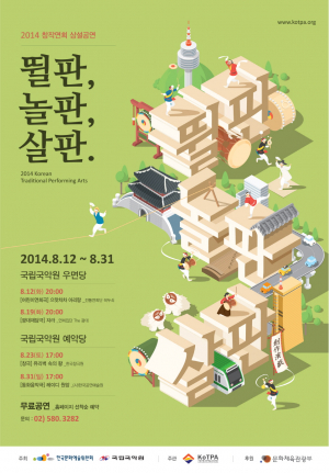 연희는 살아있다…