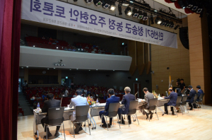 '농업발전 위한 농정 주요현안 토론회’개최