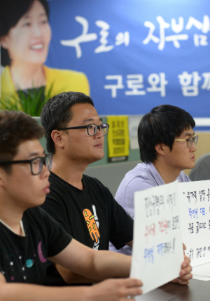 '세월호 특별법 무효다'