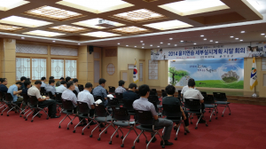 청송군, 을지연습 준비 대비 만전