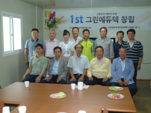 곤충 벤처농가 그린에듀텍 창립식 가져