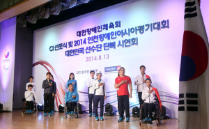 '도전과 승리와 조화의 불꽃'…
