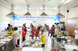향토음식계승 전문가 양성과정 운영