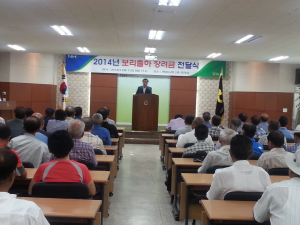 현풍농협, 보리장려금 전달