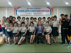 박동균 대구한의대 교수, '범죄예방과 협력치안' 특강
