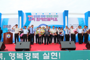 4대 사회악 근절, 기초질서 