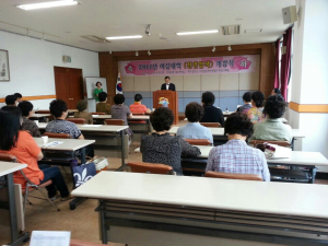 여성대학'천연염색'과정반 개강식 열어