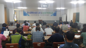 농산물우수관리제도가 대세 이뤄