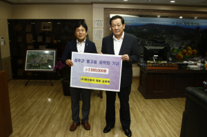  성주군별고을장학회 장학금 기탁 이어져…