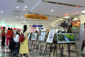 달성,'그림으로 떠나는 여행 展'
