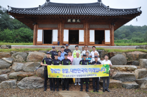 삼백청우회 힐링 템플스테이 체험