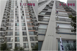 문경 점촌5동 새마을회 태극기달기 운동