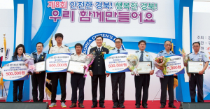 경북경찰청, 구미서 베스트 자율방범대 결의대회 