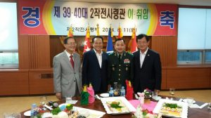 이순진 사령관 김영만 군수와 특별한 인연