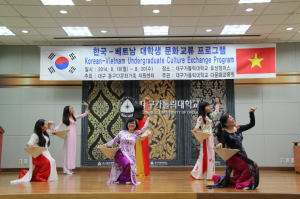 대구가톨릭대, 베트남 대학생 문화 교류