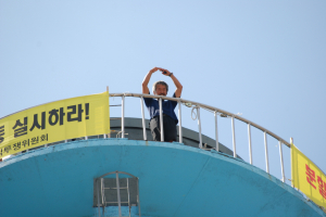 굴뚝서 85일째 고공농성 