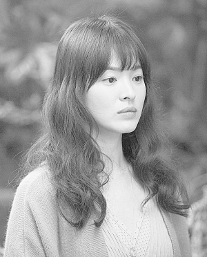 송혜교 