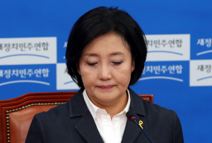 박영선 국민공감혁신위, '빨간 불'