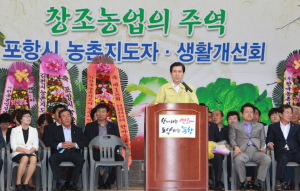 농촌지도자 생활개선회 한마음 된다