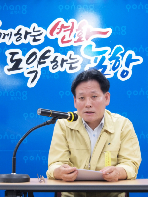 포항 환동해 교통중심 도시로 재탄생!