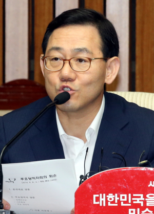 주호영 조사위에 수사권