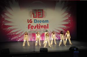 구미‘제14회 LG Dream Festival'개최