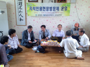 군위군, 찾아가는 지적민원서비스 제공 