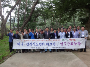 영주 문화유산, 특산물 情에 흠뻑 빠져
