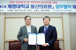 인술 115년, 역사 1500년의 만남