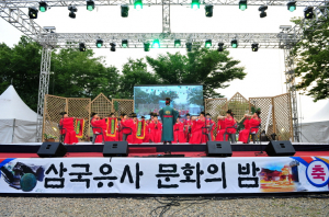 제14회 일연, 삼국유사 문화축제 개최