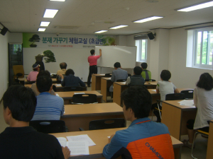 영양군, 분재 가꾸기 체험교실 개강