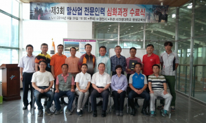 영천시, 말산업 전문 인력 양성 박차