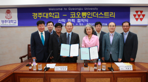 기업과 대학 손잡고 인재 발굴