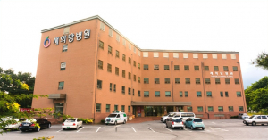 보건복지부 인증의료기관 지정 