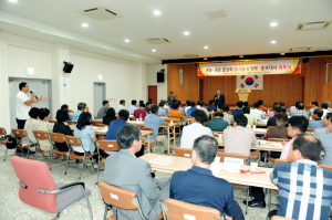 귀농·귀촌 새로운 도읍지 거듭나기 시동 