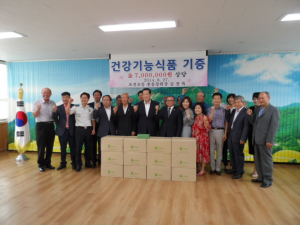 고향 어르신에 건강기능식품 기증