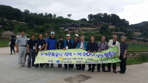 경북관광공, 시범테마여행단 운영