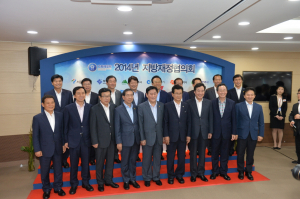 전국 시도지사 제30차 총회 개최