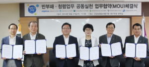 건보심평원 대구지원, 업무협약 체결 