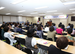 서구청, 제9기 서구예절대학 개강식 열려