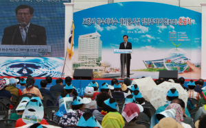 포항시, 하수처리수 재이용 녹색성장 실현