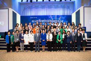 제14회 세계한민족여성네트워크, 행사
